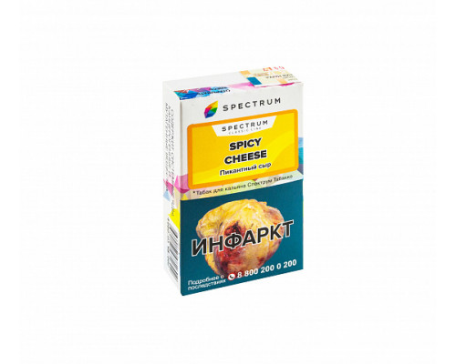 Табак для кальяна Spectrum Spicy Cheese (Спектрум - Пикантный сыр) - 40 гр