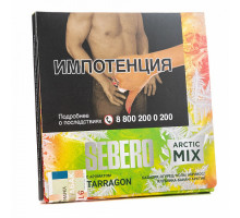 Табак SEBERO - ARCTIC MIX TARRAGON - 60 ГР