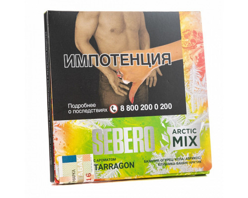 Табак SEBERO - ARCTIC MIX TARRAGON - 60 ГР - Абрикос Огурец Клубника