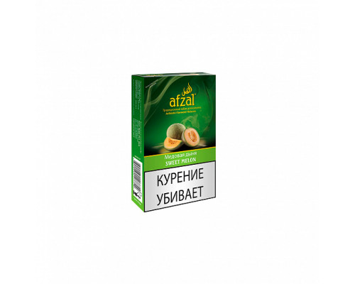 Табак AFZAL - SWEET MELON - 40 ГР - Дыня  