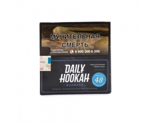 Табак для кальяна Daily Hookah Сливочная Кукуруза (Дейли Хука - Сладкая кукуруза) - 60 гр Табак для кальяна Daily Hookah Сливочная Кукуруза (Дейли Хука - Сладкая кукуруза) - 60 гр