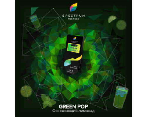 Табак для кальяна Spectrum Hard Line Green Pop (Спектрум Хард Лайн - Освежающий лимонад) - 40 гр