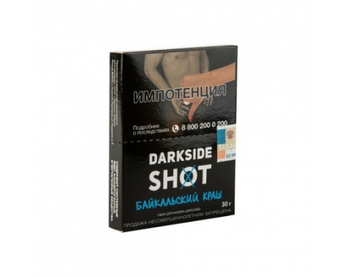 Табак для кальяна Darkside Shot Байкальский краш (Дарксайд шот - Фисташка мята мороженое) - 30 гр
