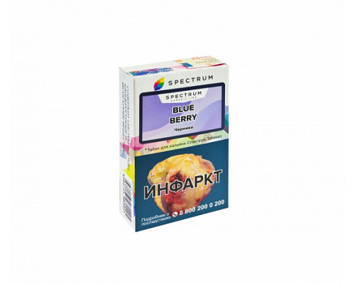 Табак для кальяна Spectrum Blue Berry (Спектрум - Черника) - 40 гр