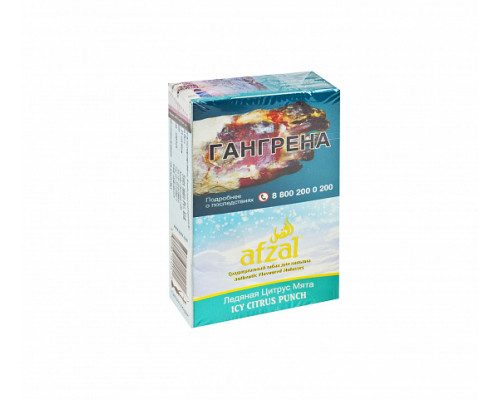 Табак AFZAL - ICY CITRUS PUNCH - 40 ГР - Цитрусы  