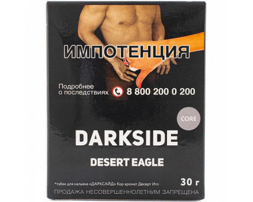 Табак для кальяна Darkside Core Desert Eagle (Дарксайд кор - Кактус) - 30 гр