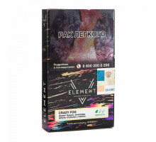 Табак ELEMENT 5 - CRAZY FOG - 25 ГР