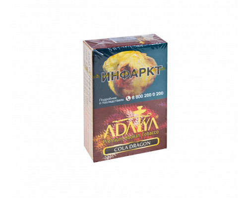 Табак ADALYA - COLA-DRAGON - 50 гр - Кола Клюква Цитрусы