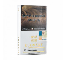 Табак для кальяна Element Воздух Pina Colada - 25 гр