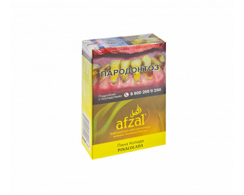 Табак AFZAL - PINACOLADA - 40 ГР - Пина Колада Ананас Крем