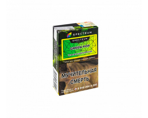 Табак для кальяна Spectrum Hard Line Green Pop (Спектрум Хард Лайн - Освежающий лимонад) - 40 гр