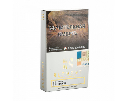 Табак для кальяна Element Воздух Baikal (Элемент Воздух - Байкал) - 25 гр