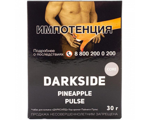 Табак для кальяна Darkside Core Pineapple Pulse (Дарксайд кор - Ананас) - 30 гр