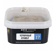 Табак для кальяна Daily Hookah - Черничный крамбл 250 гр