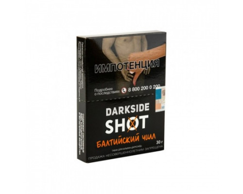 Табак для кальяна Darkside Shot Балтийский чилл (Дарксайд шот - Кокос печенье мороженое) - 30 гр