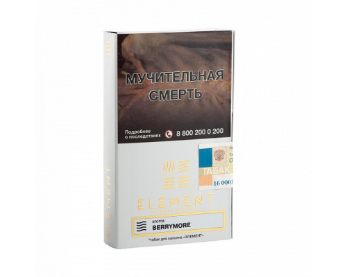Табак для кальяна Element Воздух Berrymore (Элемент Воздух - Берримор) - 25 гр