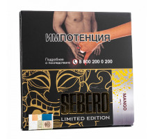 Табак SEBERO - MANGO - 60 ГР LIMITED