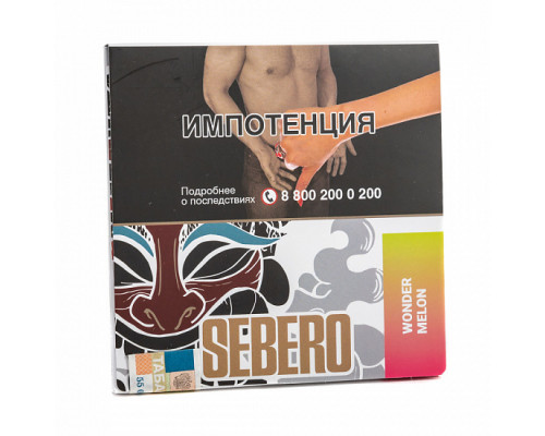 Табак для кальяна Sebero Wonder Melons (Себеро - Арбуз с дыней) - 40 гр