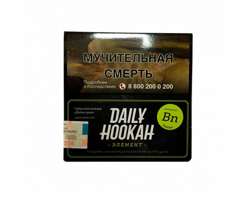 Табак для кальяна Daily Hookah Банан (Дейли Хука - Банан) - 60 гр Табак для кальяна Daily Hookah Банан (Дейли Хука - Банан) - 60 гр