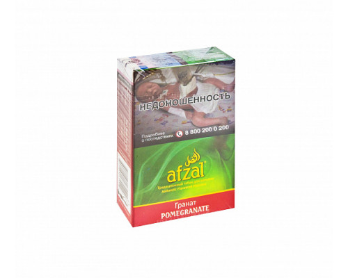 Табак AFZAL - POMEGRANATE - 40 ГР - Гранат  