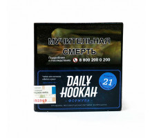 Табак для кальяна Daily Hookah - Ментоловые леденцы 60 гр