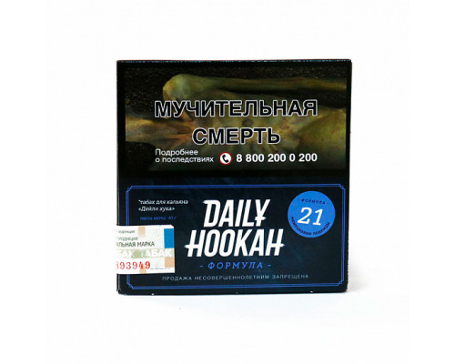 Табак для кальяна Daily Hookah Ментоловые леденцы (Дейли Хука - Ментол с мятой) - 60 гр Табак для кальяна Daily Hookah Ментоловые леденцы (Дейли Хука - Ментол с мятой) - 60 гр