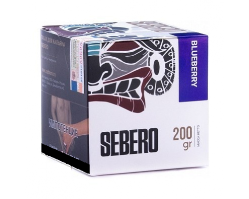 Табак для кальяна Sebero Blueberry (Себеро - Голубика) - 200 гр