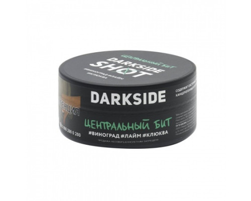 Табак для кальяна Darkside Shot Центральный бит (Дарксайд шот - Виноград лайм клюква) - 120 гр