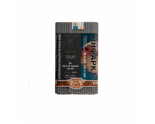 Табак SATYR - SECO AB HABANO JALAPA7 - 100 ГР - Виски Лайм 