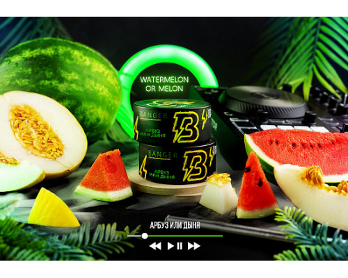 Табак для кальяна Banger Watermelon or melon (Бэнгер - Арбуз с дыней) - 100 гр