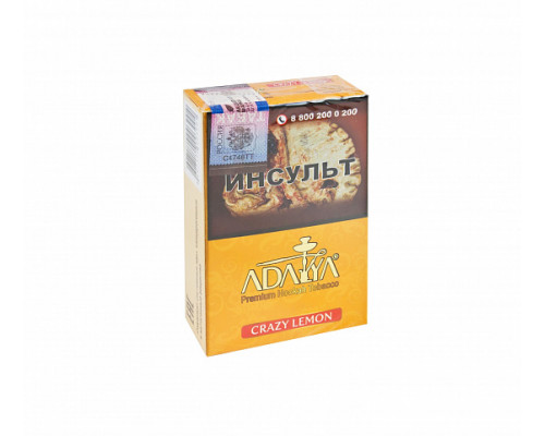 Табак ADALYA - CRAZY LEMON - 50 гр - Лимон  