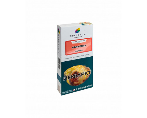 Табак для кальяна Spectrum Barberry (Спектрум - Барбарис) - 100 гр