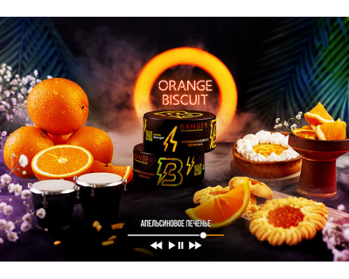 Табак для кальяна Banger Orange Bisquit (Бэнгер - Апельсиновое печенье) - 25 гр