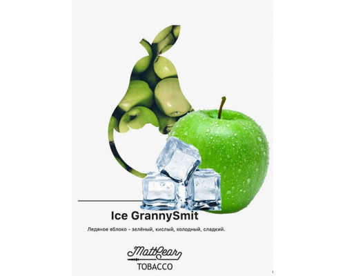 Табак MATTPEAR - ICE GRANNYSMIT - 50 ГР - Яблоко Мята 