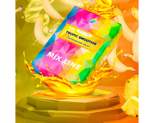 Табак для кальяна Spectrum Mix Line Tropic Smoothie (Спектрум Микс Лайн - Тропический смузи) - 40 гр