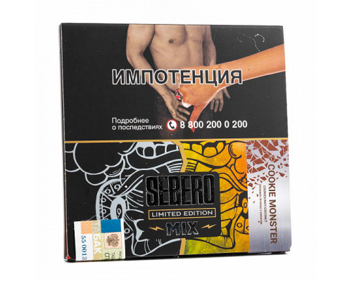 Табак SEBERO - COOKIE MONSTER - 60 ГР LIMITED - Кокос Печенье 