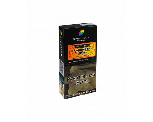 Табак SPECTRUM HL - CARIBBEAN RUM - 250 ГР - Ром  