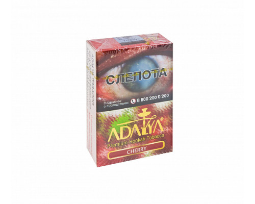 Табак ADALYA - CHERRY - 50 гр - Вишня  