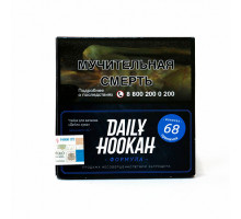 Табак для кальяна Daily Hookah - Оранжина 60 гр