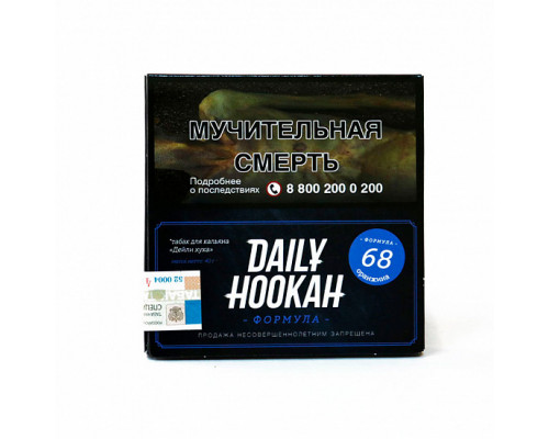 Табак для кальяна Daily Hookah Оранжина (Дейли Хука - Апельсиновая газировка) - 60 гр Табак для кальяна Daily Hookah Оранжина (Дейли Хука - Апельсиновая газировка) - 60 гр