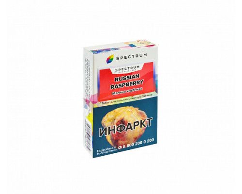 Табак для кальяна Spectrum Russian Raspberry (Спектрум - Клубника с малиной) - 40 гр