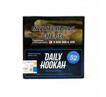 Табак для кальяна Daily Hookah - Сливочный крем 60 гр