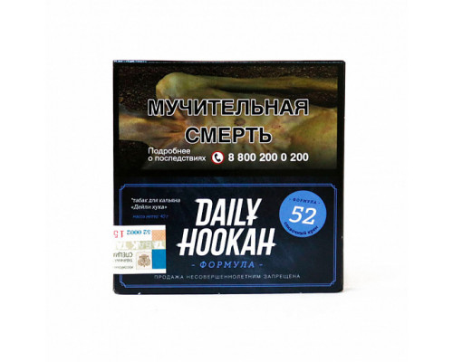 Табак для кальяна Daily Hookah Сливочный крем (Дейли Хука - Сливочный крем) - 60 гр Табак для кальяна Daily Hookah Сливочный крем (Дейли Хука - Сливочный крем) - 60 гр