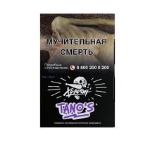 Табак для кальяна Хулиган Tanos - 25 гр