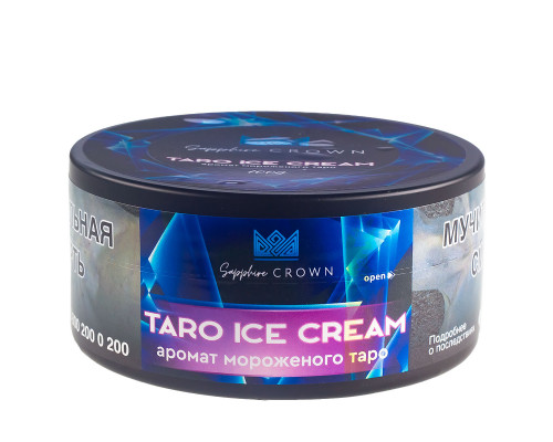 Табак для кальяна Sapphire Crown Taro Ice Cream (Сапфир Краун - Мороженое Таро) - 100 гр Табак для кальяна Sapphire Crown Taro Ice Cream (Сапфир Краун - Мороженое Таро) - 100 гр