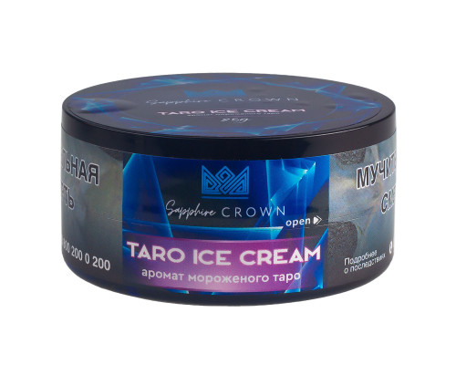 Табак для кальяна Sapphire Crown Taro Ice Cream (Сапфир Краун - Мороженое Таро) - 25 гр Табак для кальяна Sapphire Crown Taro Ice Cream (Сапфир Краун - Мороженое Таро) - 25 гр