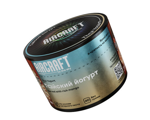Табак для кальяна Aircraft Thai Yoghurt (Аиркрафт - Тайский йогурт) - 40 гр