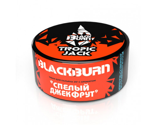 Табак для кальяна BlackBurn Tropic jack (БлэкБерн - Спелый Джекфрут) - 25 гр