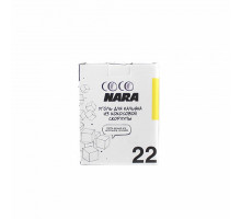 Кокосовый уголь COCONARA (22mm) - 250GR - 24 BRICKS