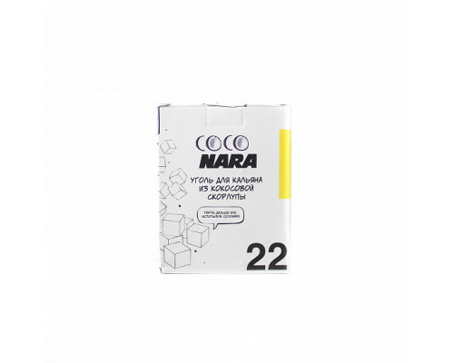 Кокосовый уголь COCONARA (22mm) - 250GR - 24 BRICKS